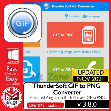 ThunderSoft GIF Converter 3.6.0.0 with Crack
